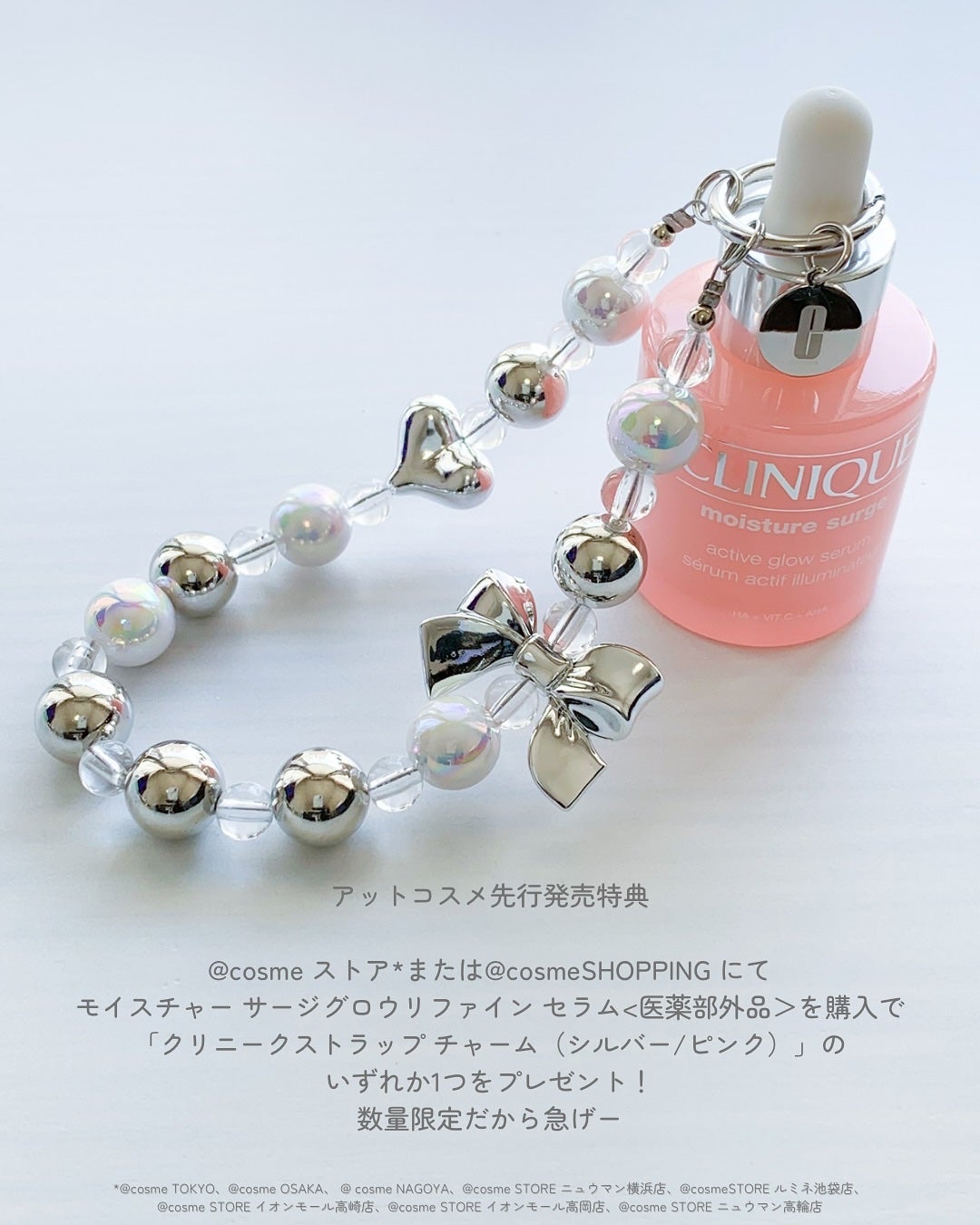 モイスチャー サージ グロウ リファイン セラム(美容液)/CLINIQUE/美容液を使ったクチコミ(7枚目)