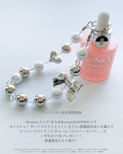 モイスチャー サージ グロウ リファイン セラム(美容液)/CLINIQUE/美容液を使ったクチコミ(7枚目)