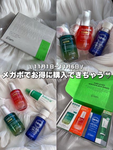 インテカ スージングクリーム/make prem/フェイスクリームを使ったクチコミ(7枚目)