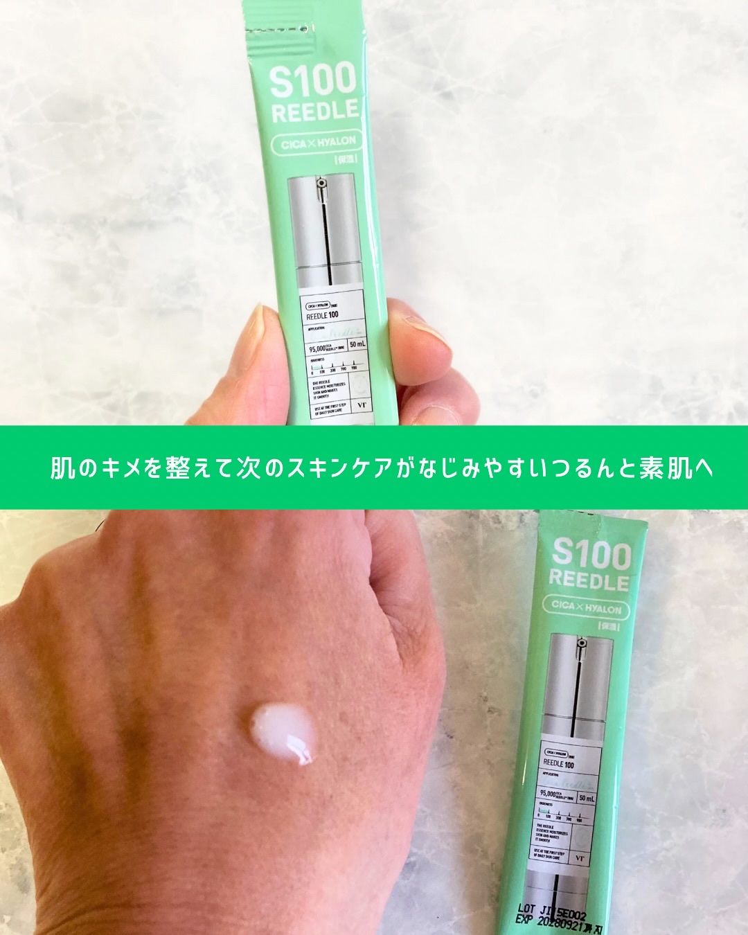 を使ったクチコミ（3枚目）