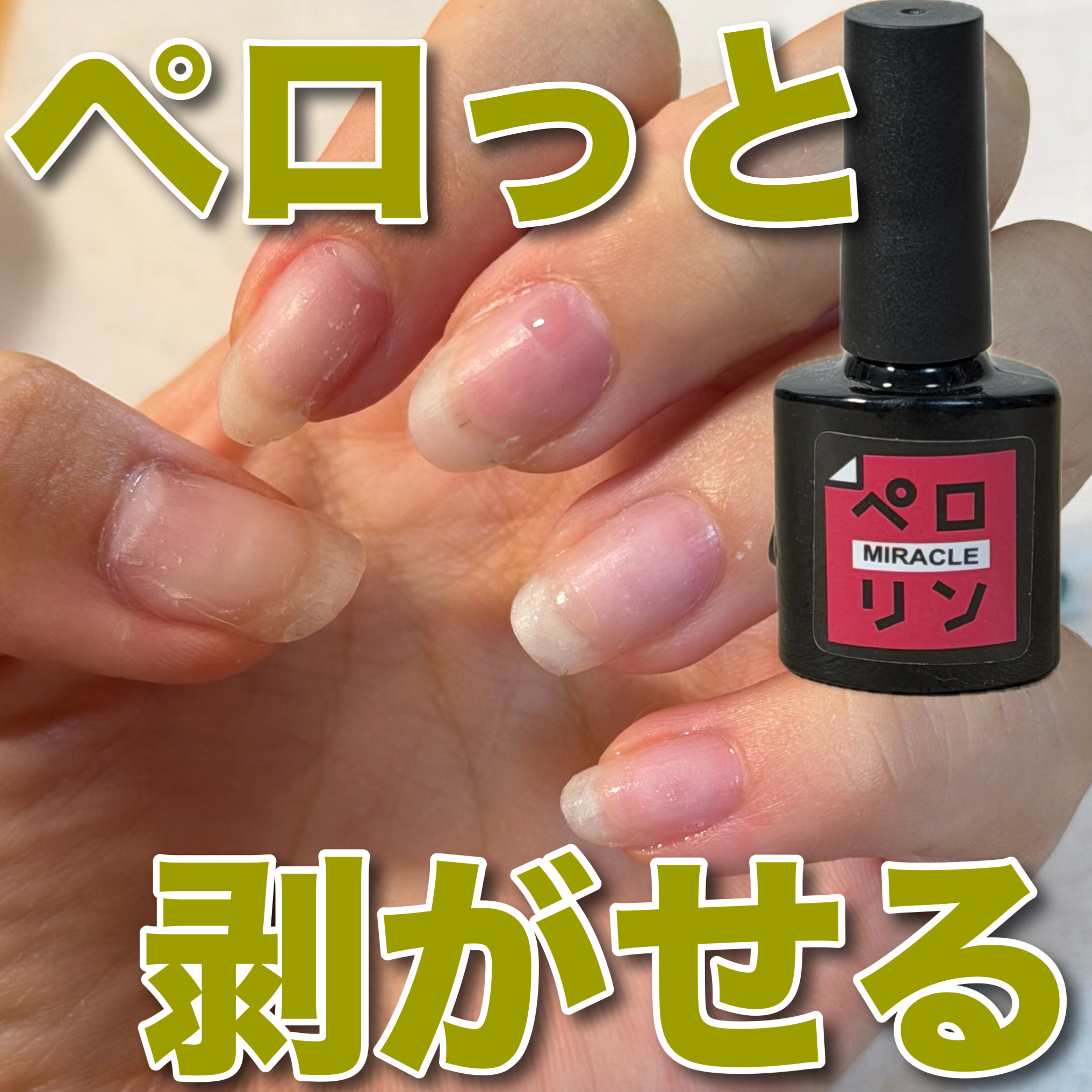 メタルプッシャー/DAISO/ネイル用品を使ったクチコミ（1枚目）