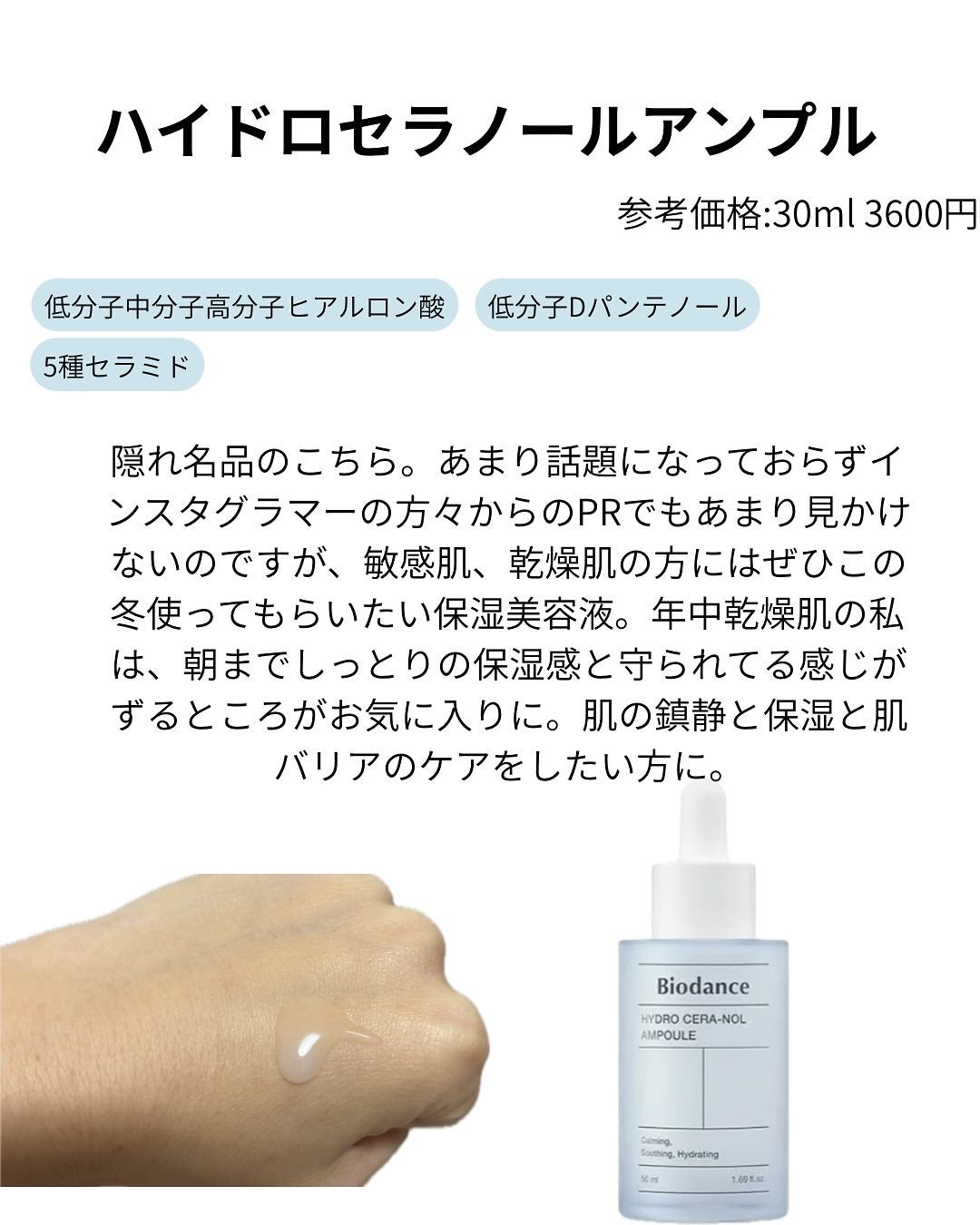 バイオコラーゲンリアルディープマスク/Biodance/シートマスク・パックを使ったクチコミ(4枚目)