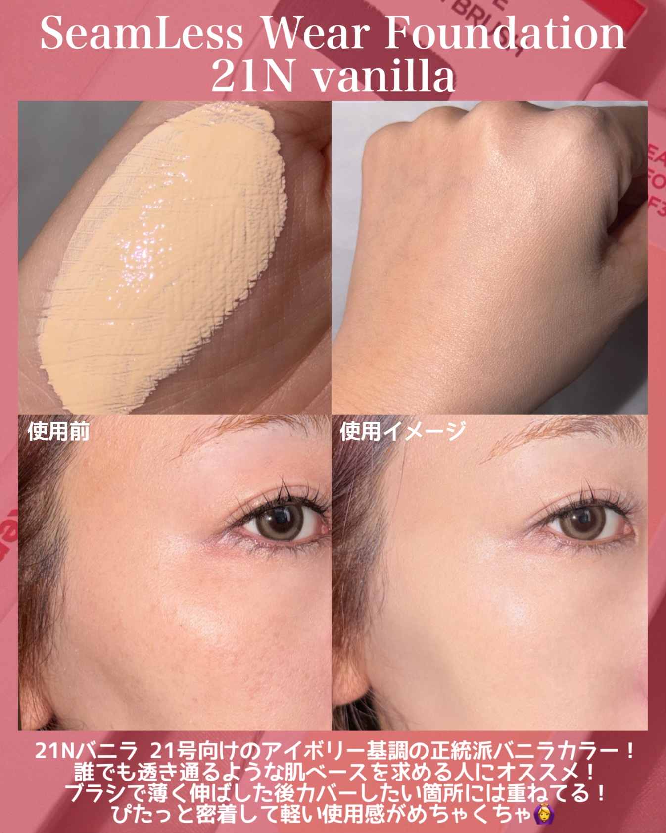 Spatula Wide Foundation Brush/wakemake/メイクブラシを使ったクチコミ（3枚目）