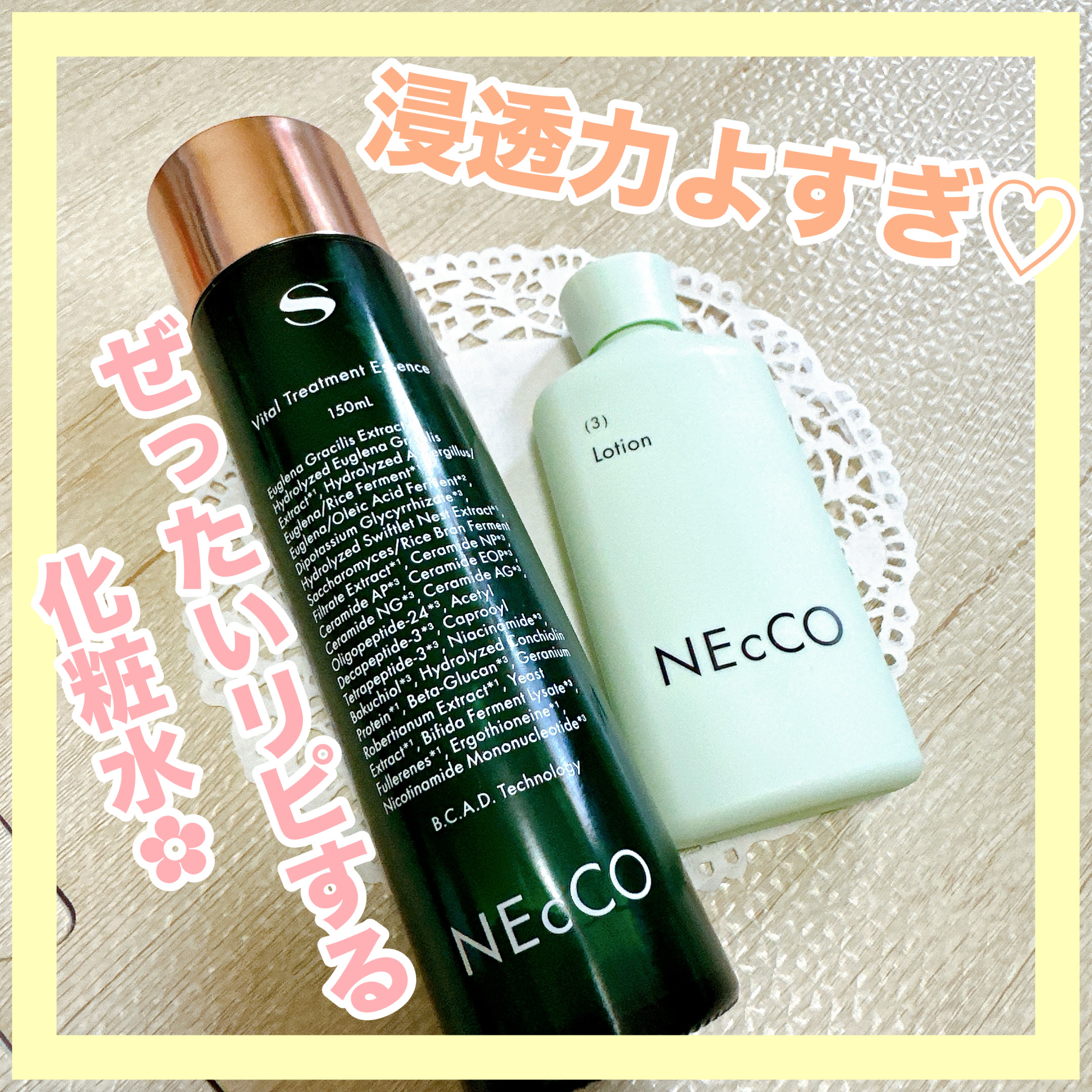 ローション/NEcCO/化粧水を使ったクチコミ（1枚目）