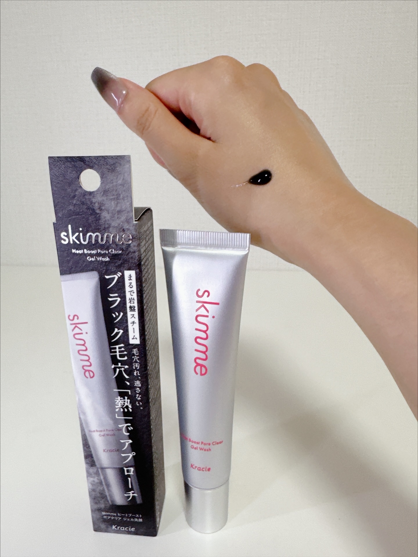 ｓｋｉｍｍｅ　  ヒートブースト　ポアクリア　ジェル洗顔/クラシエ/その他洗顔料を使ったクチコミ（2枚目）