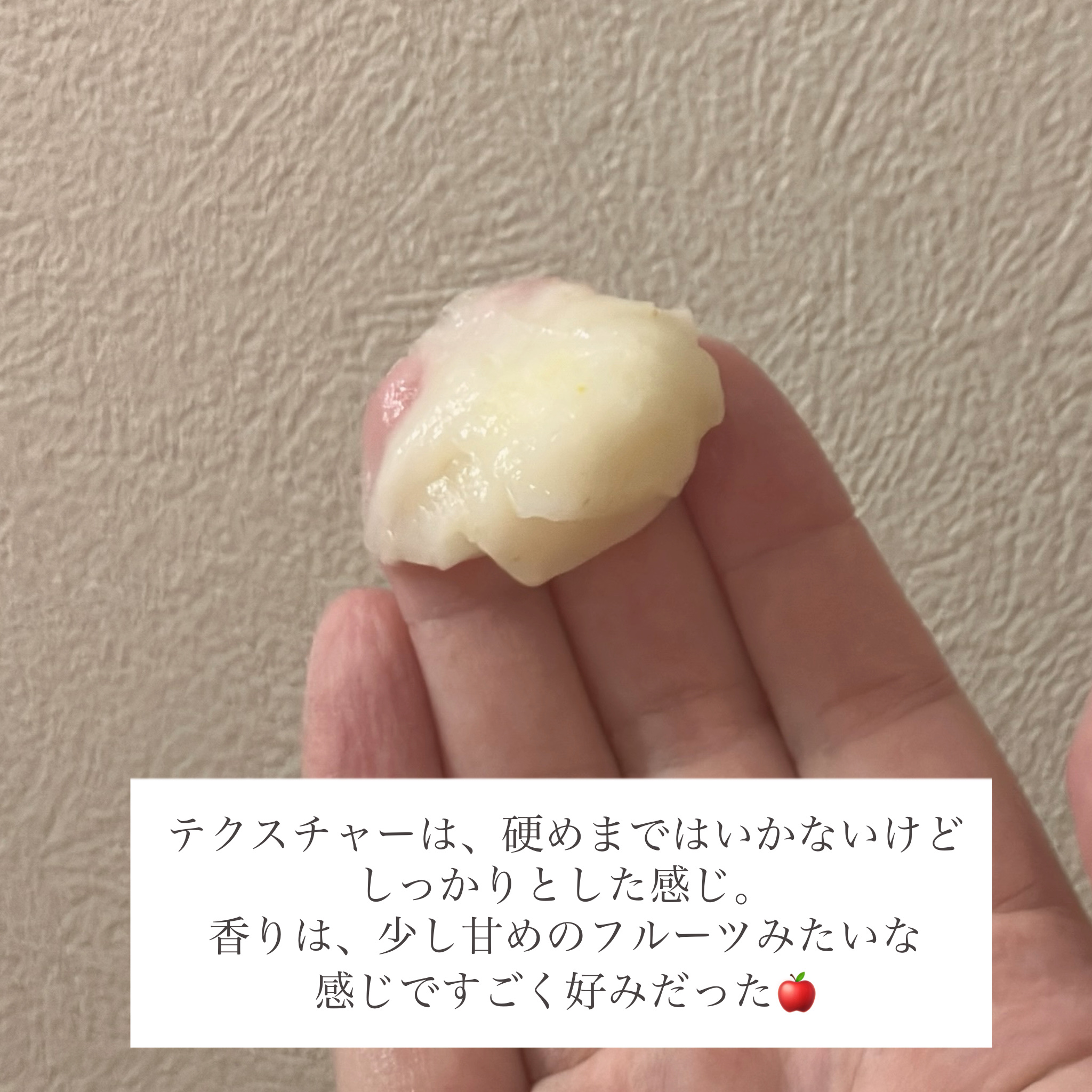 ラッピングセラムヘアマスク/Qurap/洗い流すヘアトリートメントを使ったクチコミ（3枚目）