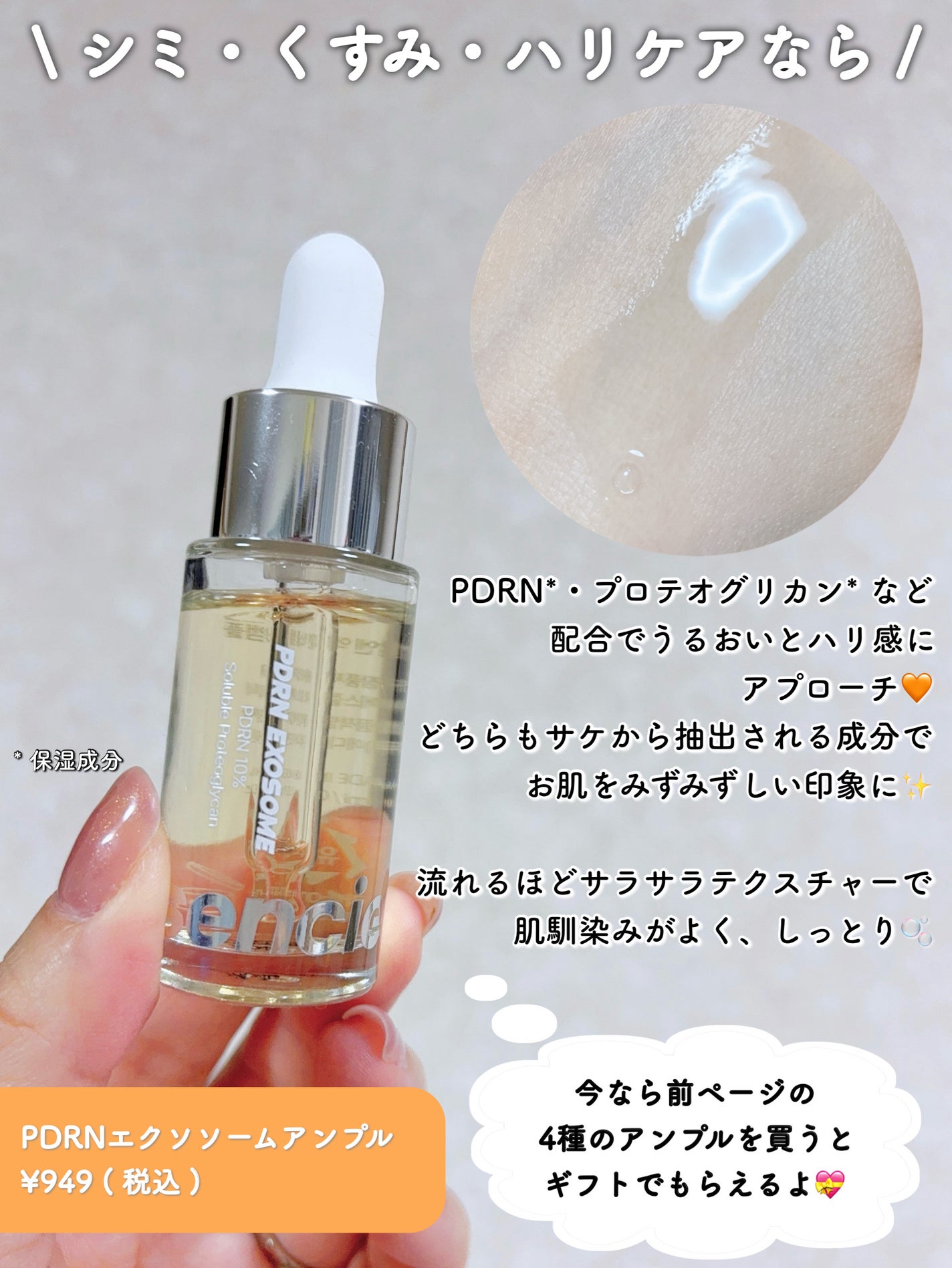Bright Forte Ampoule/essenciel/美容液を使ったクチコミ(4枚目)