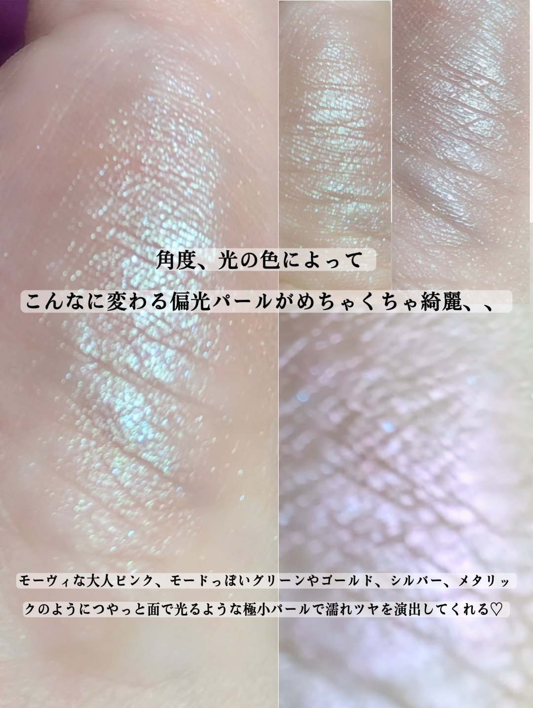 モノ ルック アイズ/SUQQU/単色アイシャドウを使ったクチコミ（3枚目）