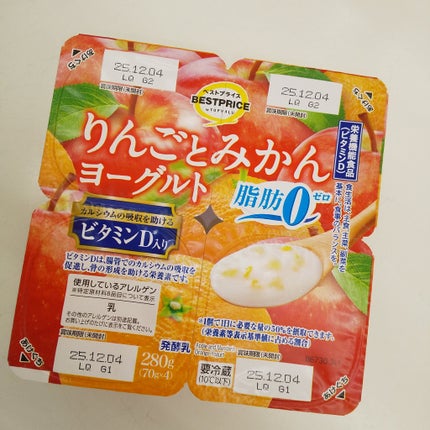 りんごとみかんヨーグルト/イオン/ヨーグルトを使ったクチコミ(1枚目)