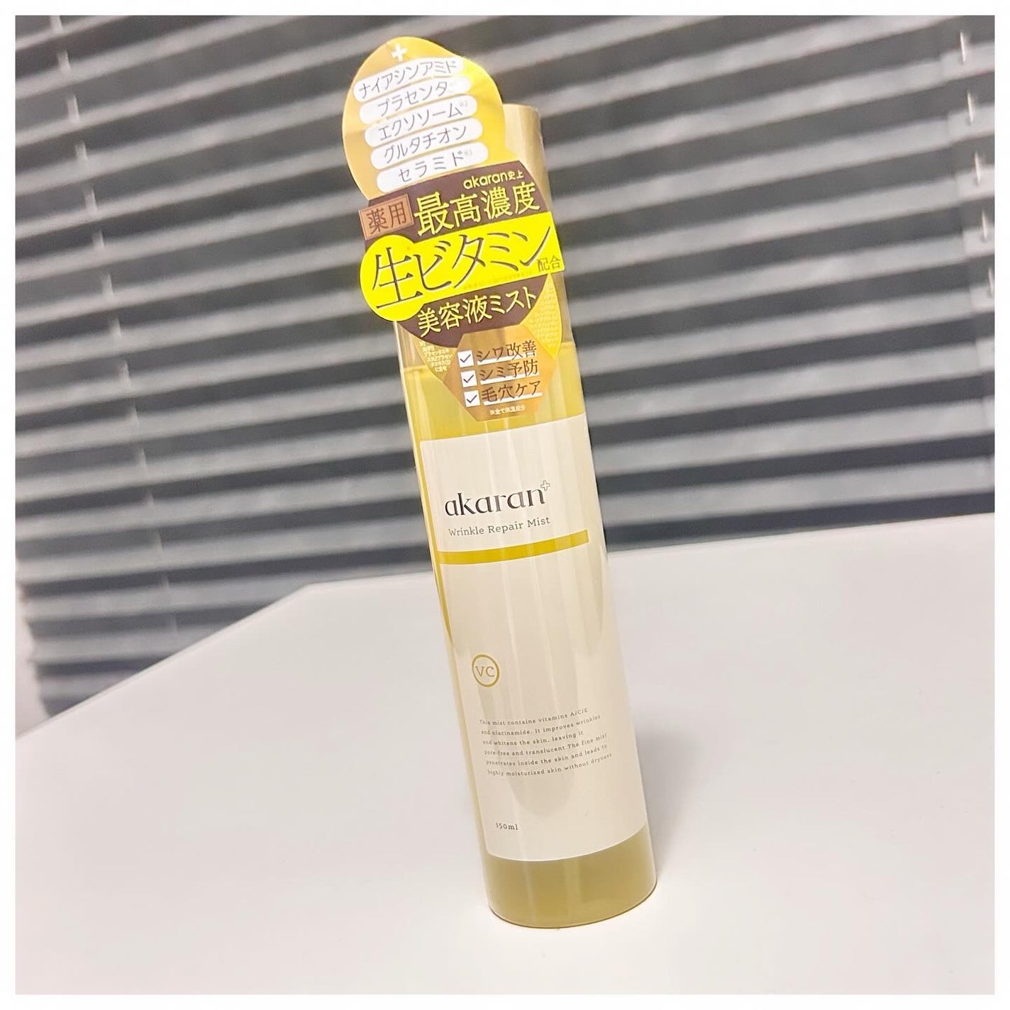 リンクルリペアミスト/akaran+/ミスト状化粧水を使ったクチコミ(6枚目)