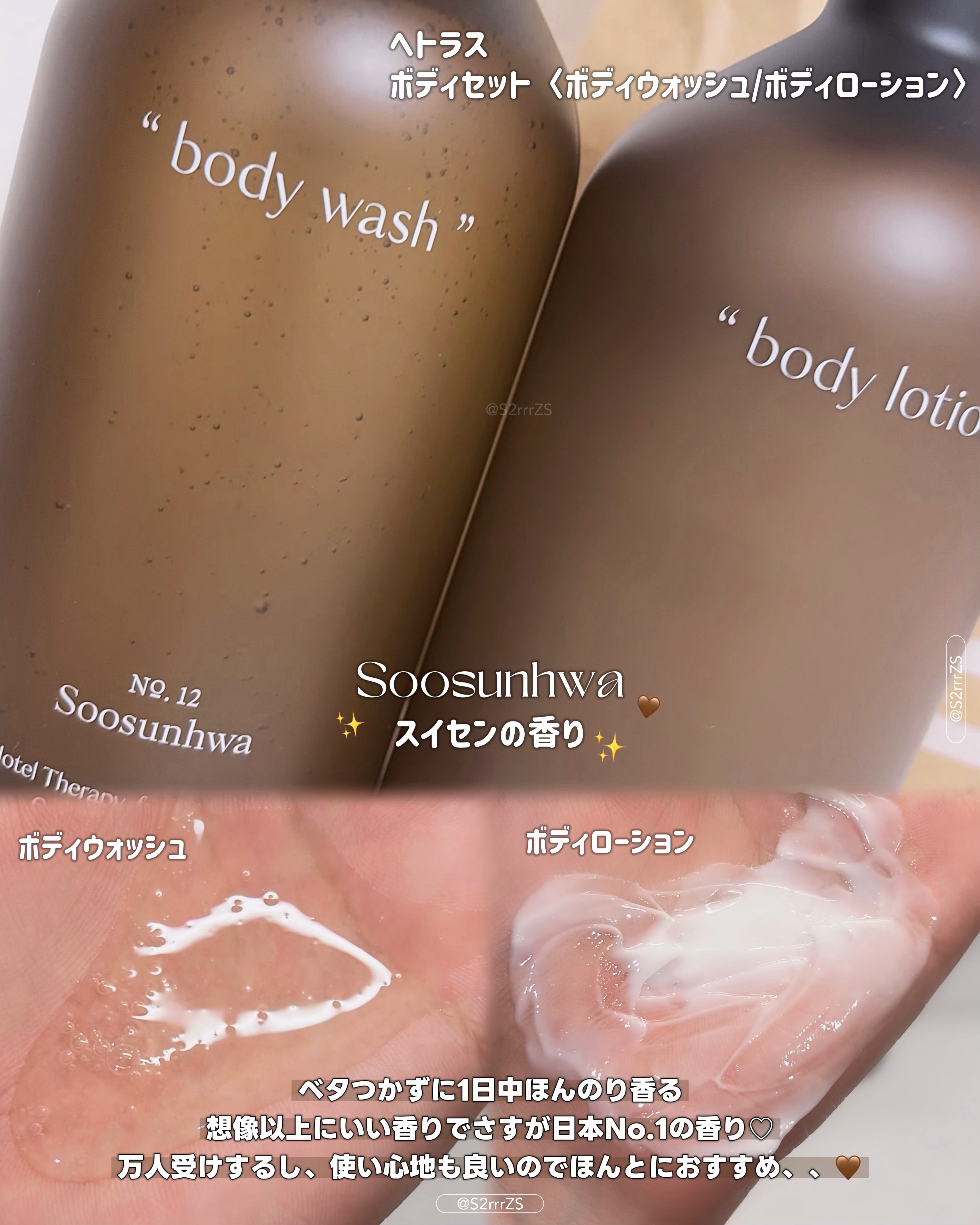 ヘトラス　ボディーローション/hetras/その他スキンケアを使ったクチコミ（1枚目）