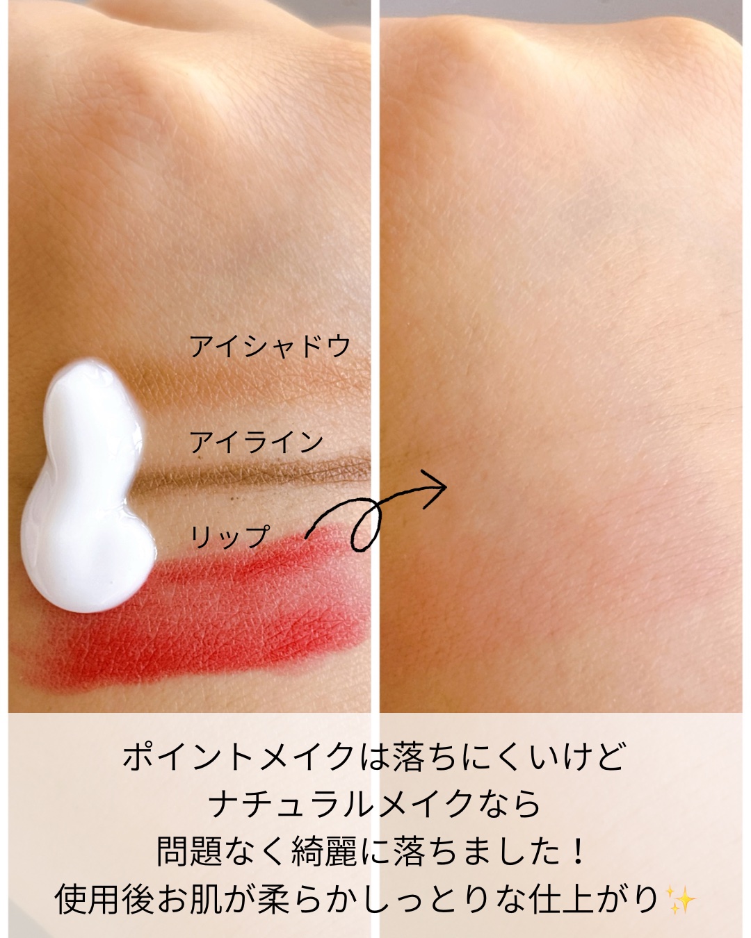 クレンジングミルク/ヒューマニズム/ミルククレンジングを使ったクチコミ（2枚目）