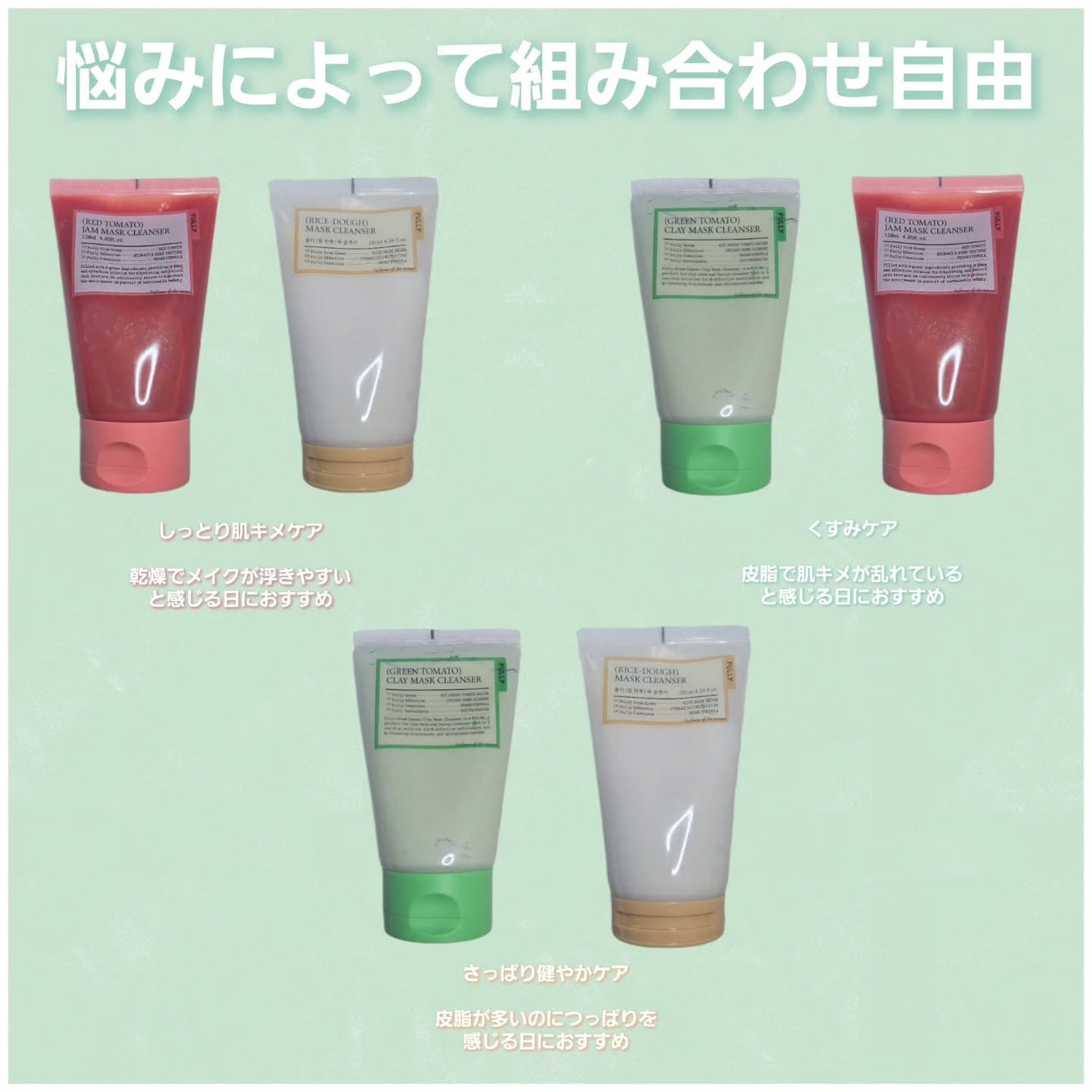 もかちゃん*フォロバ on LIPS 「FULLYアンバサダーとしての投稿です❕🫶🏻今日はどれにする?..」(4枚目)