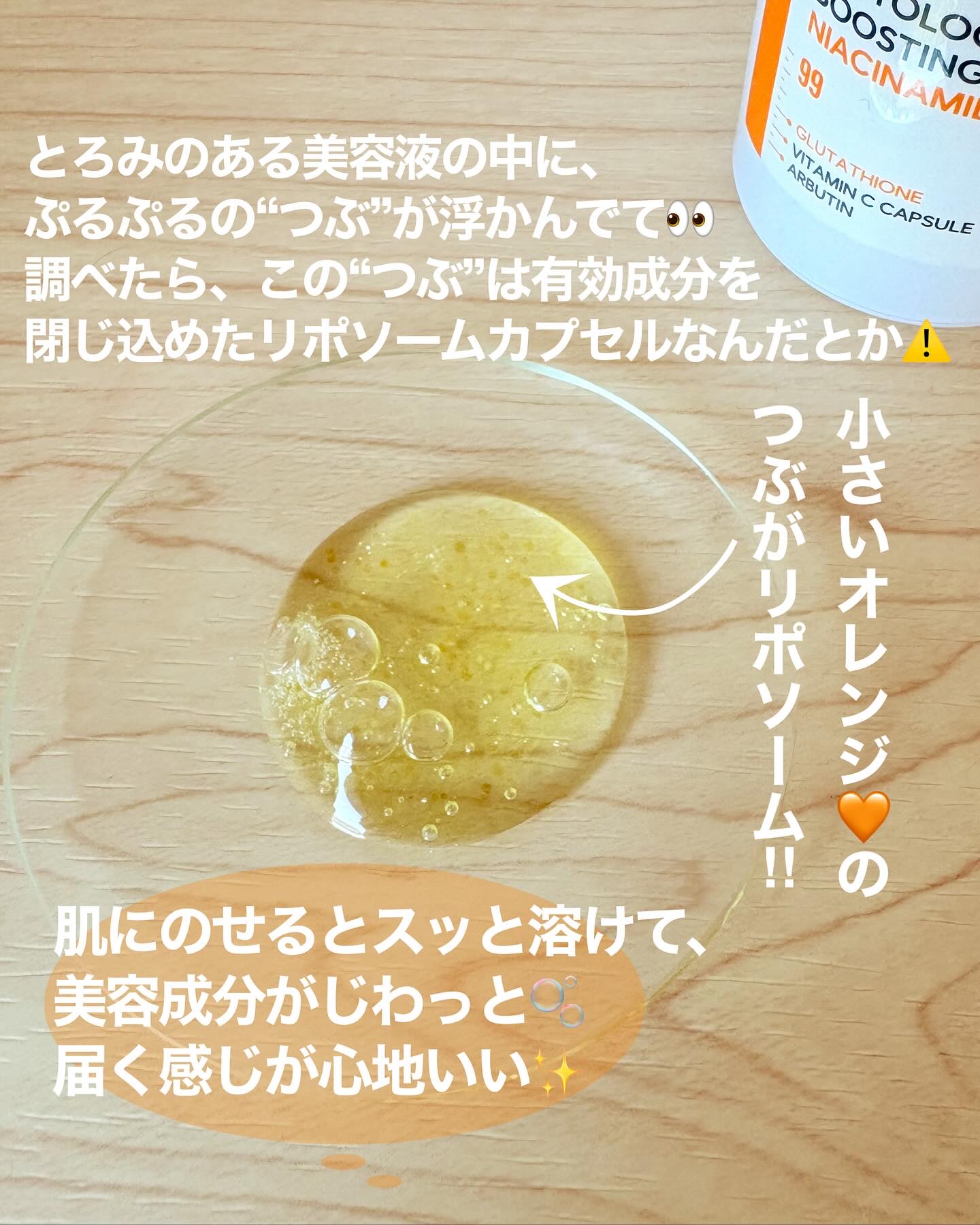 ペプトロジーアンプル ナイアシンアミド/ダーマファーム/美容液を使ったクチコミ（3枚目）