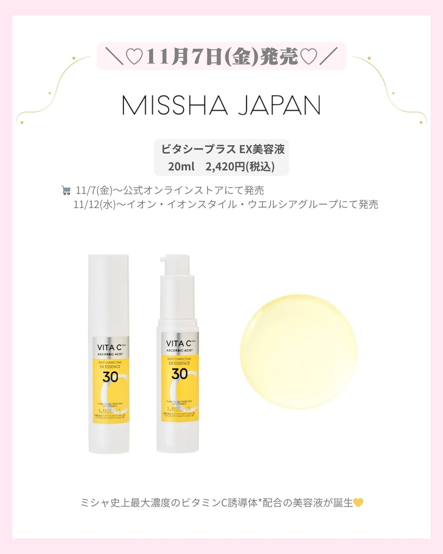 mð on LIPS ãâïž11ææ°äœã³ã¹ã¡âïžïŒããã°ãã¯ïŒmðã§ãïŒä»æ¥ã¯11æ..ãïŒ7æç®ïŒ