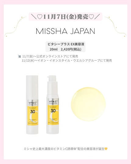 mð on LIPS ãâïž11ææ°äœã³ã¹ã¡âïžïŒããã°ãã¯ïŒmðã§ãïŒä»æ¥ã¯11æ..ãïŒ7æç®ïŒ