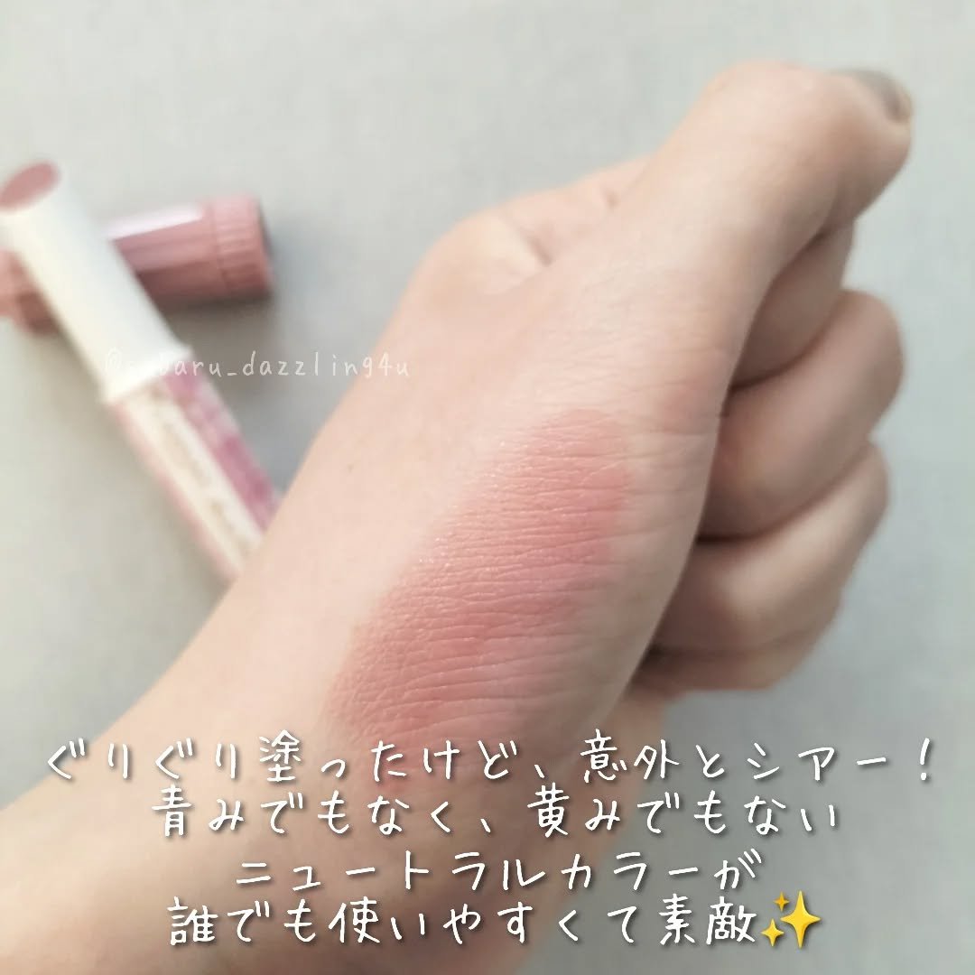 むちぷるティント/キャンメイク/リップティントを使ったクチコミ（3枚目）