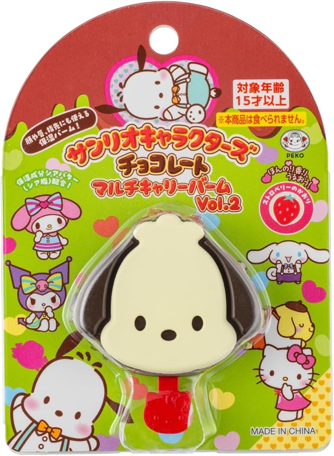 サンリオキャラクターズ チョコレート マルチキャリーバーム Vol.2 ポチャッコ