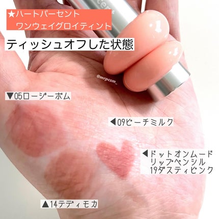 ドットオンムードリップペンシル/Heart Percent/リップライナーを使ったクチコミ(4枚目)