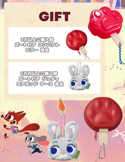 ティント ワンタッチリムーバー ティント ワンタッチリムーバー/AMUSE/ポイントメイクリムーバーの画像