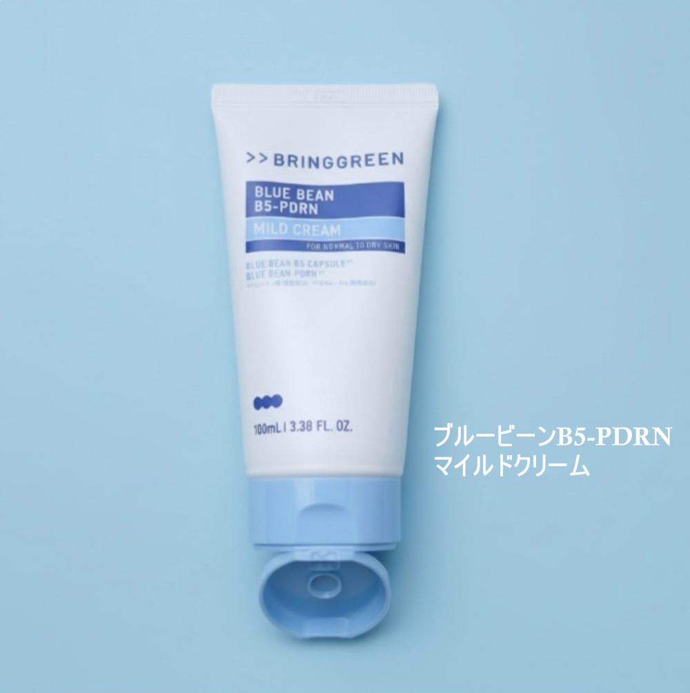 ブルービーンB5-PDRN™マイルドローション/BRING GREEN/乳液を使ったクチコミ（3枚目）