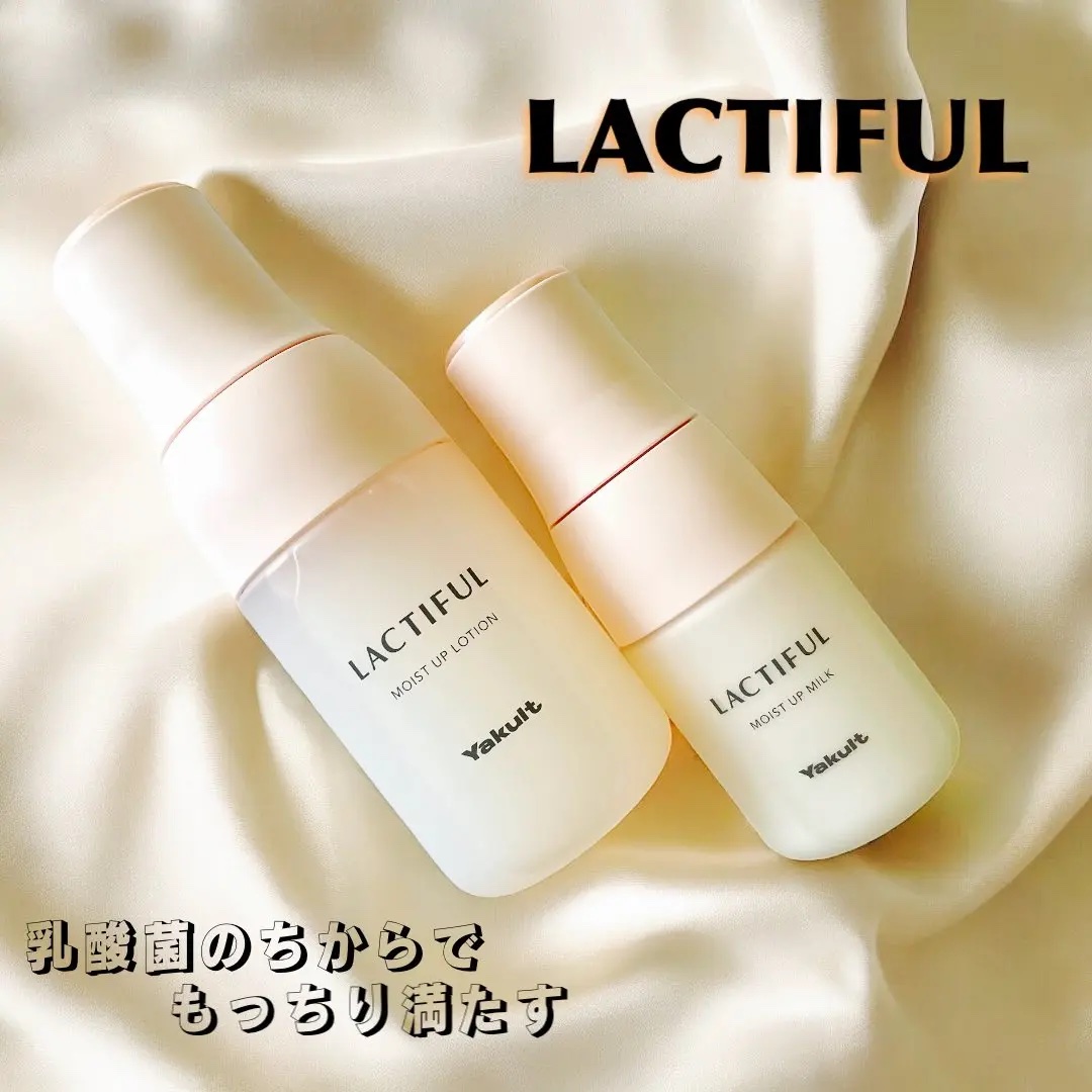 モイストアップ ローション/ラクティフル/化粧水を使ったクチコミ（1枚目）