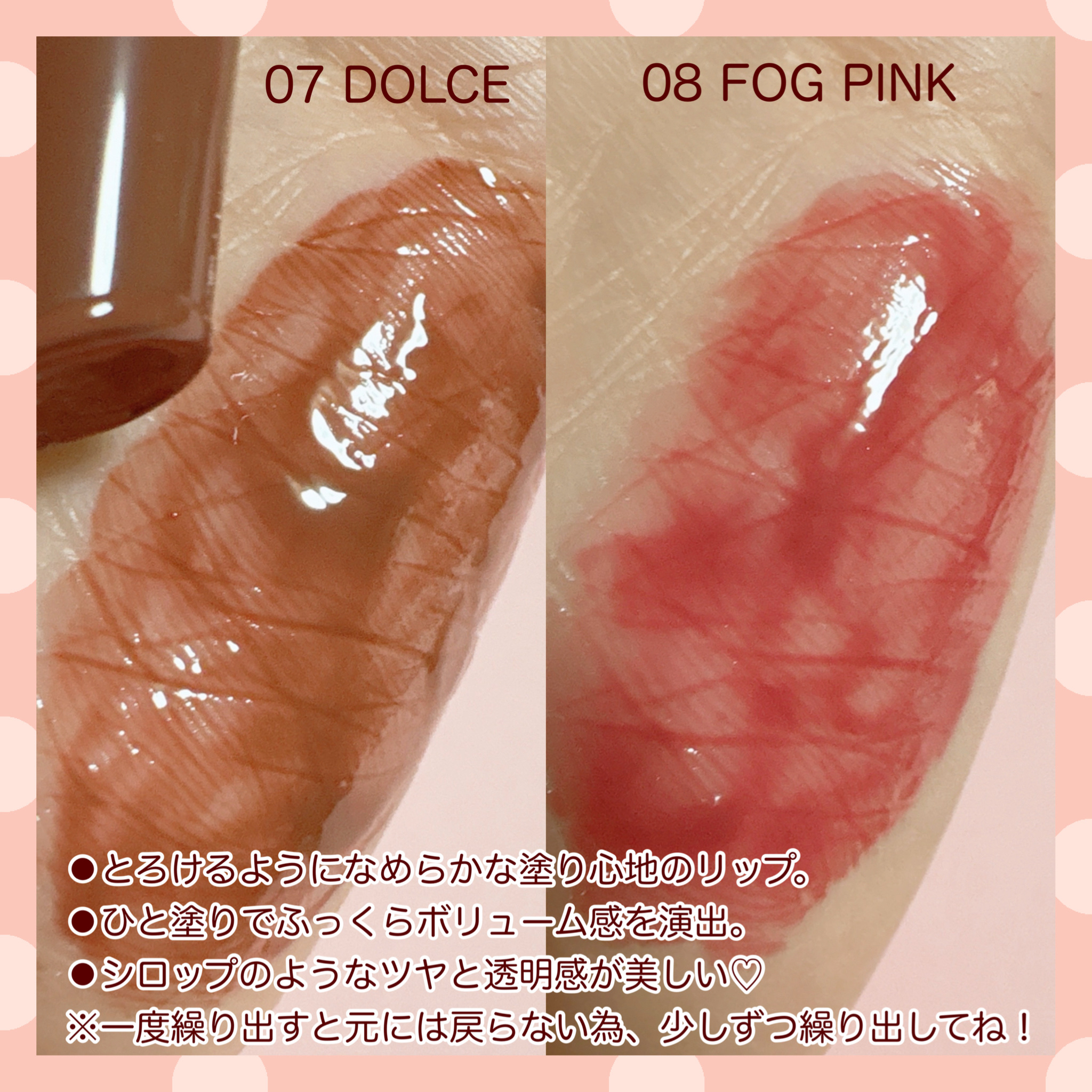 メルティングリップスウィート/BRAYE/口紅を使ったクチコミ（2枚目）