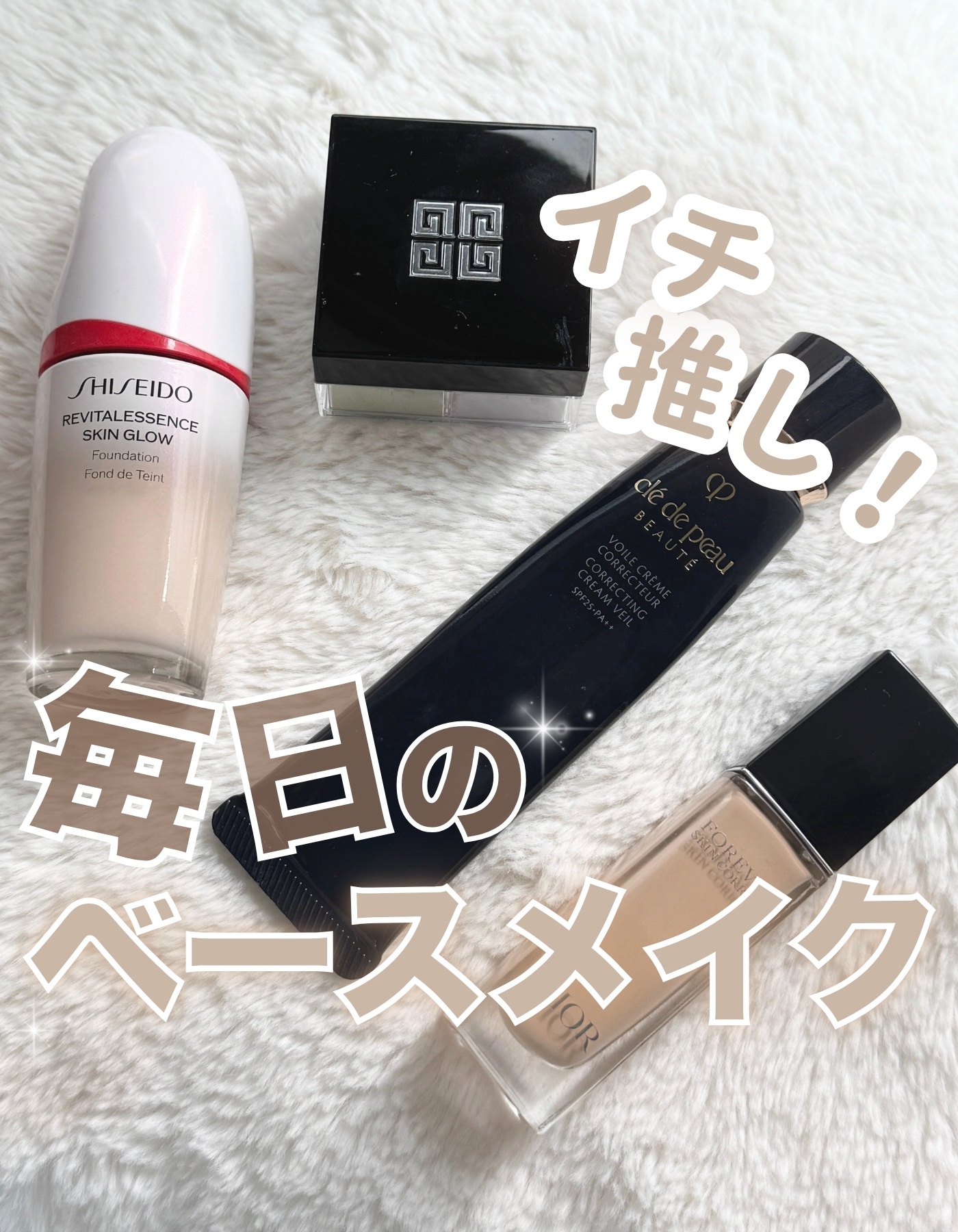 ヴォワールコレクチュールｎ/クレ・ド・ポー ボーテ/化粧下地を使ったクチコミ（1枚目）