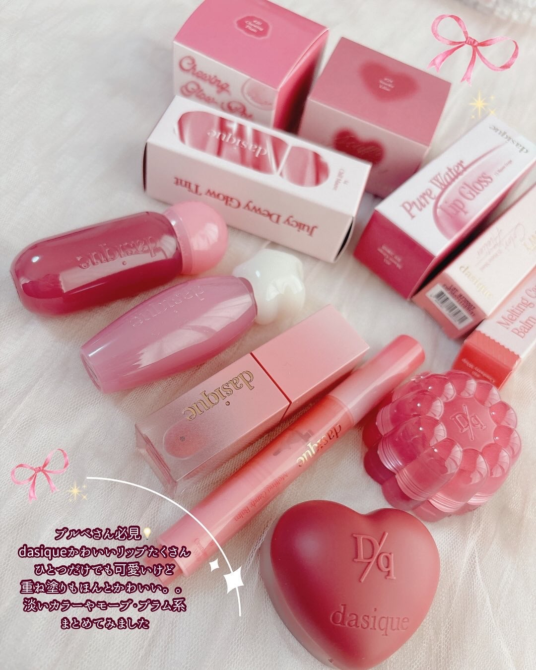 ジューシーデュイティント/dasique/リップティントを使ったクチコミ(8枚目)