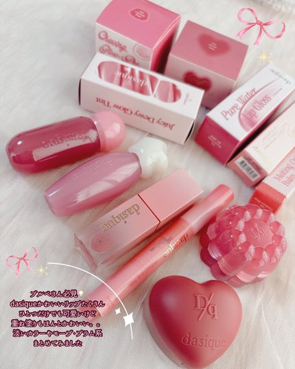 ジューシーデュイティント/dasique/リップティントを使ったクチコミ(8枚目)