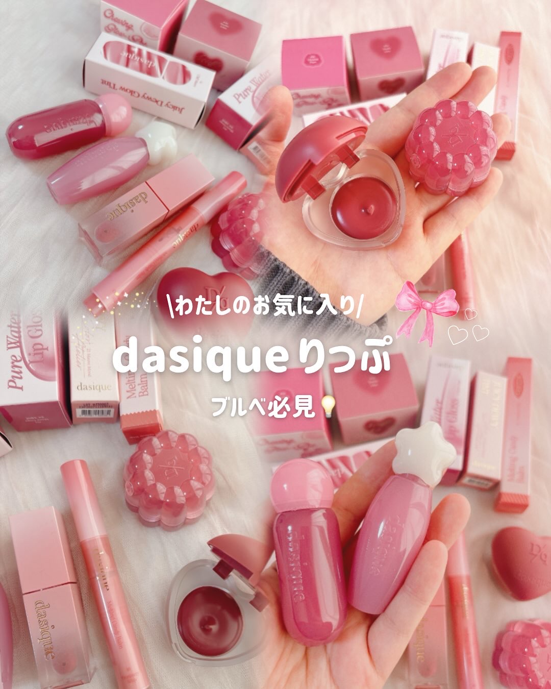 スフレカラーポット 24 スモーキーライラック/dasique/口紅を使ったクチコミ（1枚目）