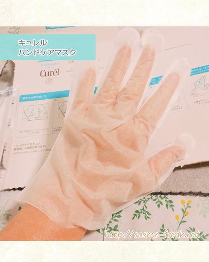 ガサガサかかとをしっとり包む お手入れ底上げ かかとケアマスク/キュレル/レッグ・フットケアを使ったクチコミ(8枚目)