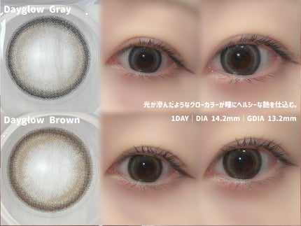 eyestar 1day スターフレアグレー /eyestar/ワンデー(1DAY)カラコンを使ったクチコミ(2枚目)