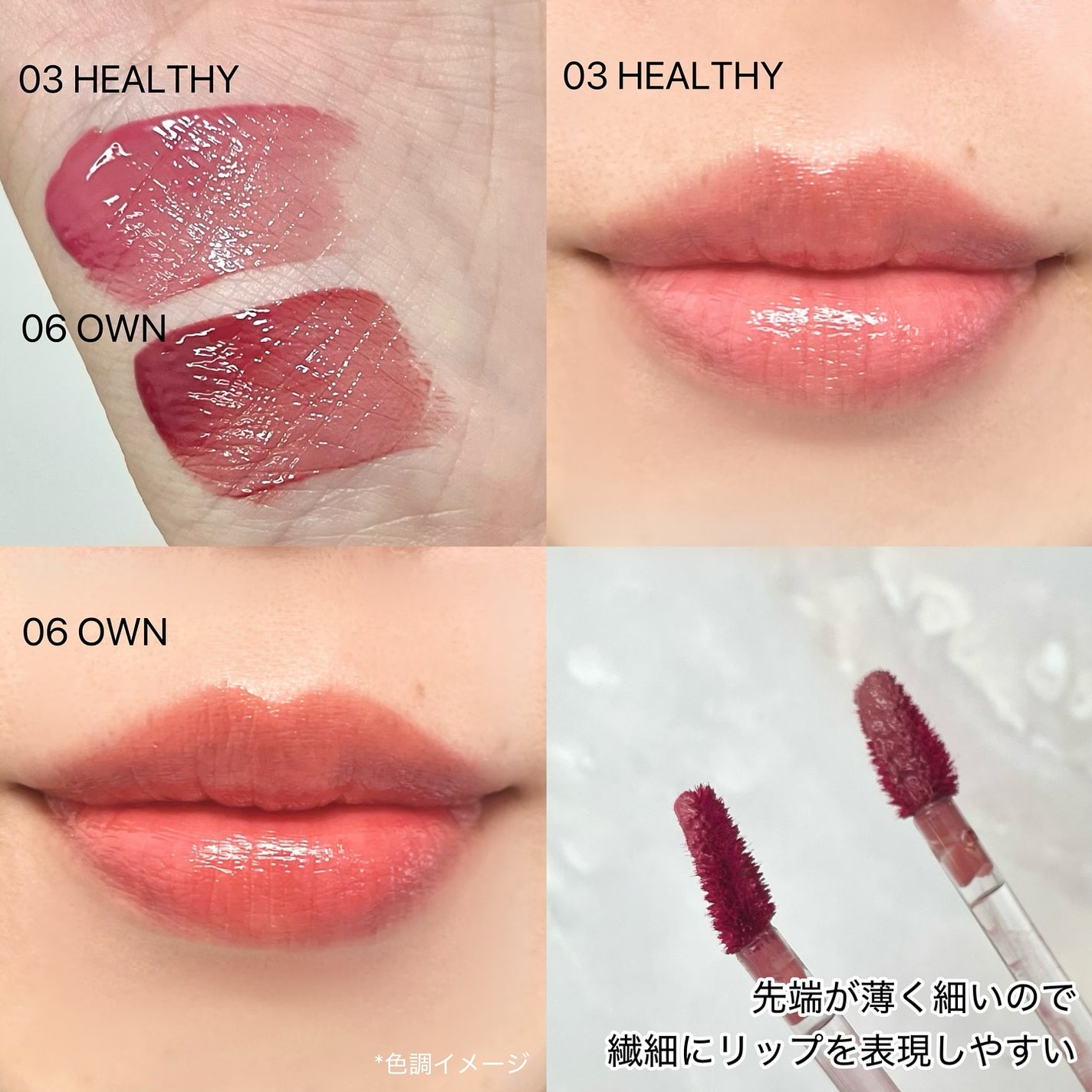 THIN GLOW TINT/BRAYE/口紅を使ったクチコミ(3枚目)