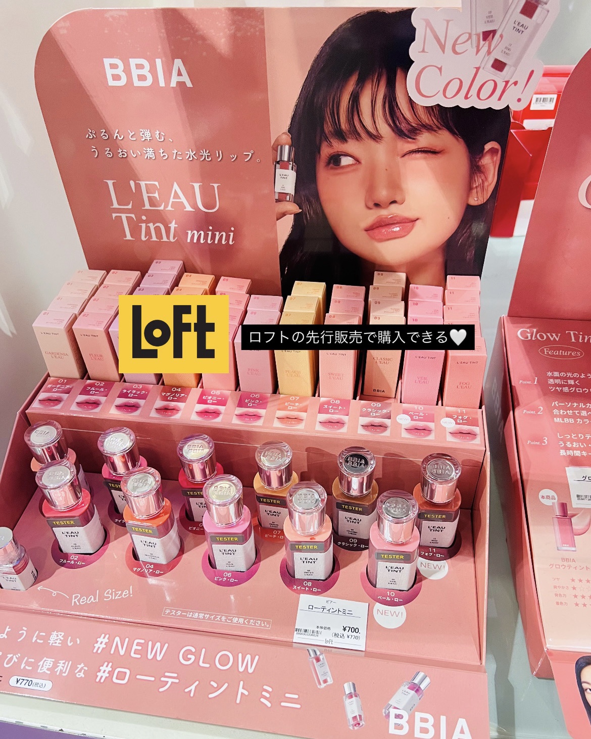 ラストオート ジェルアイライナー/BBIA/ジェルアイライナーを使ったクチコミ（2枚目）