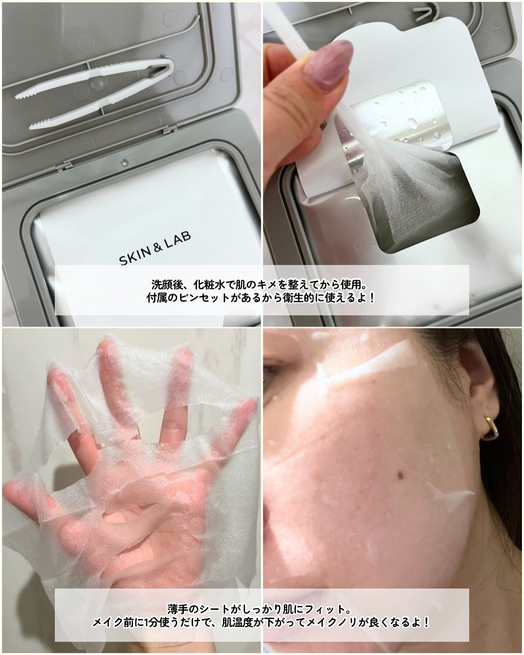 を使ったクチコミ（3枚目）