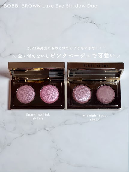リュクス アイシャドウ デュオ/BOBBI BROWN/アイシャドウパレットを使ったクチコミ(4枚目)