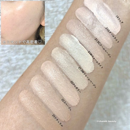 スキンレイヤーフィットファンデーション/ABOUT TONE/リキッドファンデーションを使ったクチコミ(3枚目)