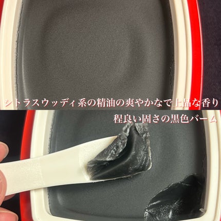 ローメルト クレンジングバーム クロ/アーレス/クレンジングバームを使ったクチコミ(4枚目)