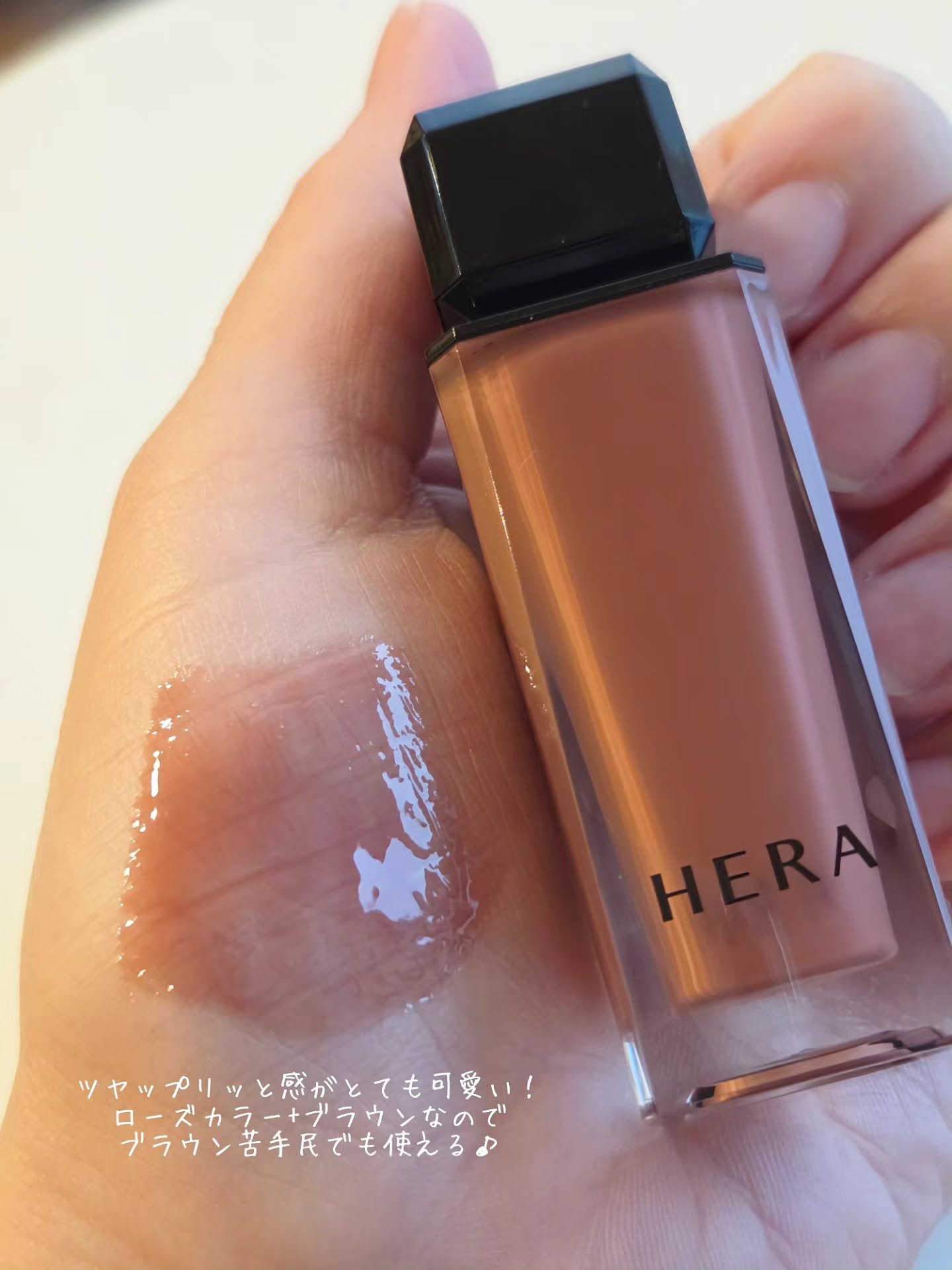 センシュアルヌードグロス/HERA/リップグロスを使ったクチコミ（3枚目）