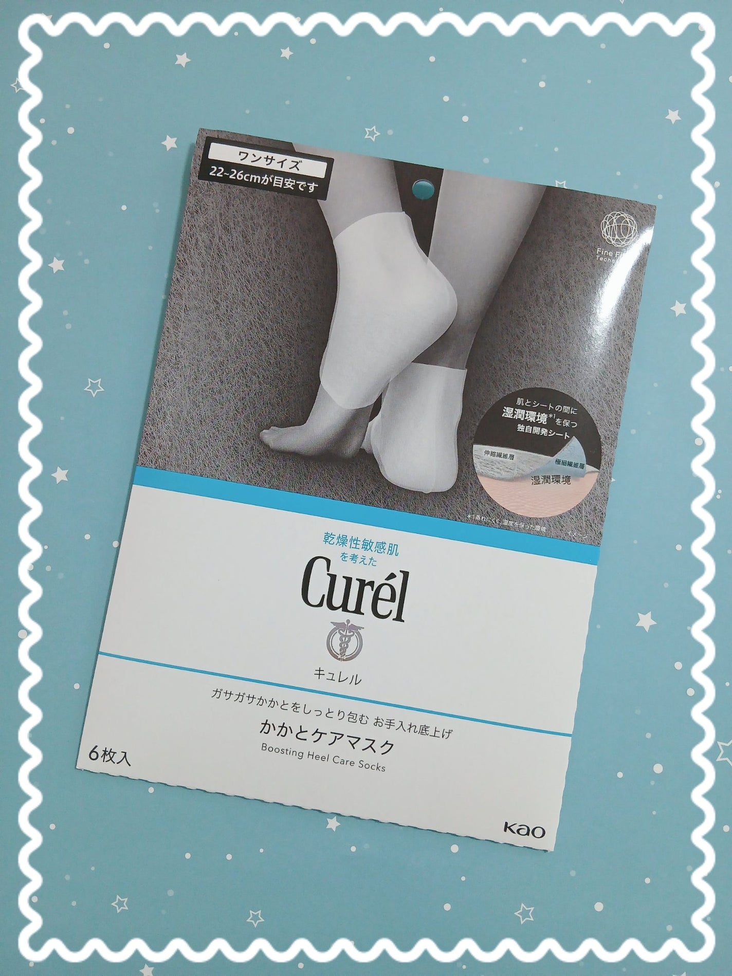 ガサガサかかとをしっとり包む お手入れ底上げ かかとケアマスク/キュレル/レッグ・フットケアを使ったクチコミ(1枚目)