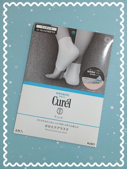 ガサガサかかとをしっとり包む お手入れ底上げ かかとケアマスク/キュレル/レッグ・フットケアを使ったクチコミ(1枚目)