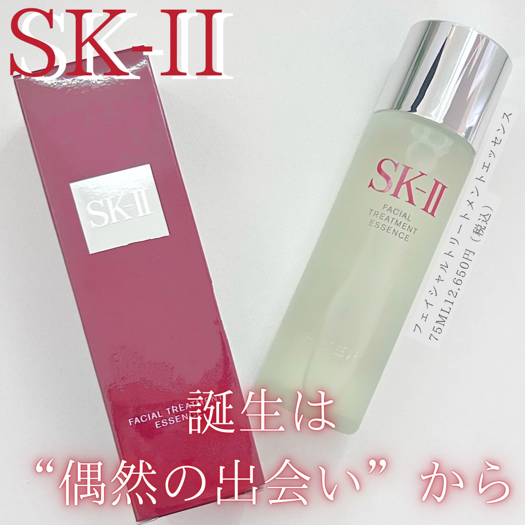 ✿✿✿⁣
⁣
⁣
@cosme さまのプレゼントに当選⸝⋆* ⁣
素敵なコスメをありがとうございます♪⁣
𓈒𓏸⑅︎ ┈┈┈┈┈┈┈┈┈┈┈┈┈┈⑅︎𓏸𓈒 ⁣
今回ギフトでいただいたのは↓⁣
⁣
フェイシャルトリートメントエッセンス⁣