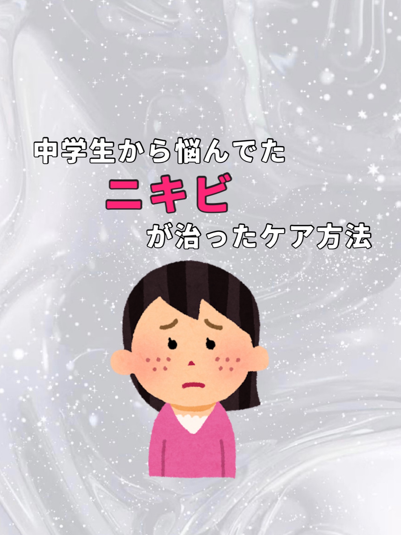 アゼライン酸15 インテンスカーミングセラムインマスク/Anua/シートマスク・パックを使ったクチコミ（1枚目）