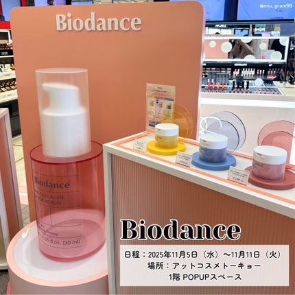 ã¿ãð· on LIPS ãBiodanceæééå®ã®ãããã¢ããã€ãã³ãã仿¥ããã¢ãã..ãïŒ8æç®ïŒ