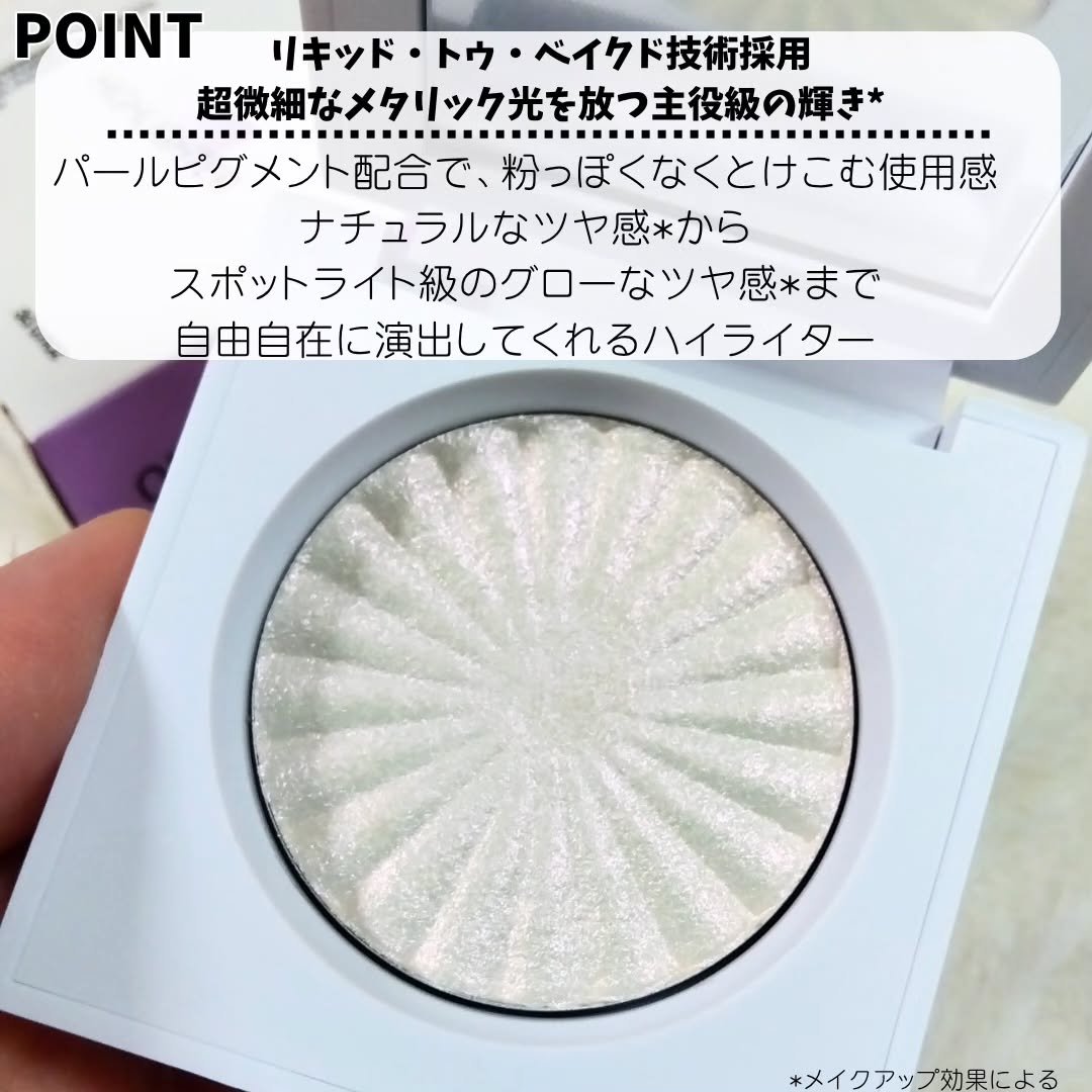 OFRA mini Highlighter/Ofra Cosmetics/パウダーハイライトを使ったクチコミ（2枚目）