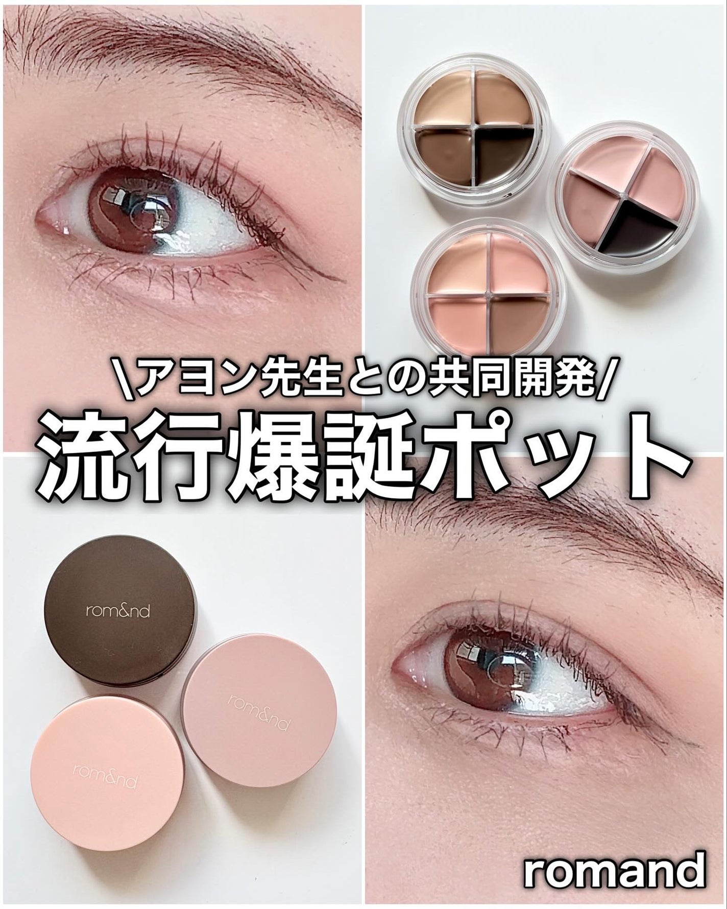 yuki/フォロバします❤️ on LIPS 「romandハンオールアイポッドライナーK-popアイドルtr..」(1枚目)