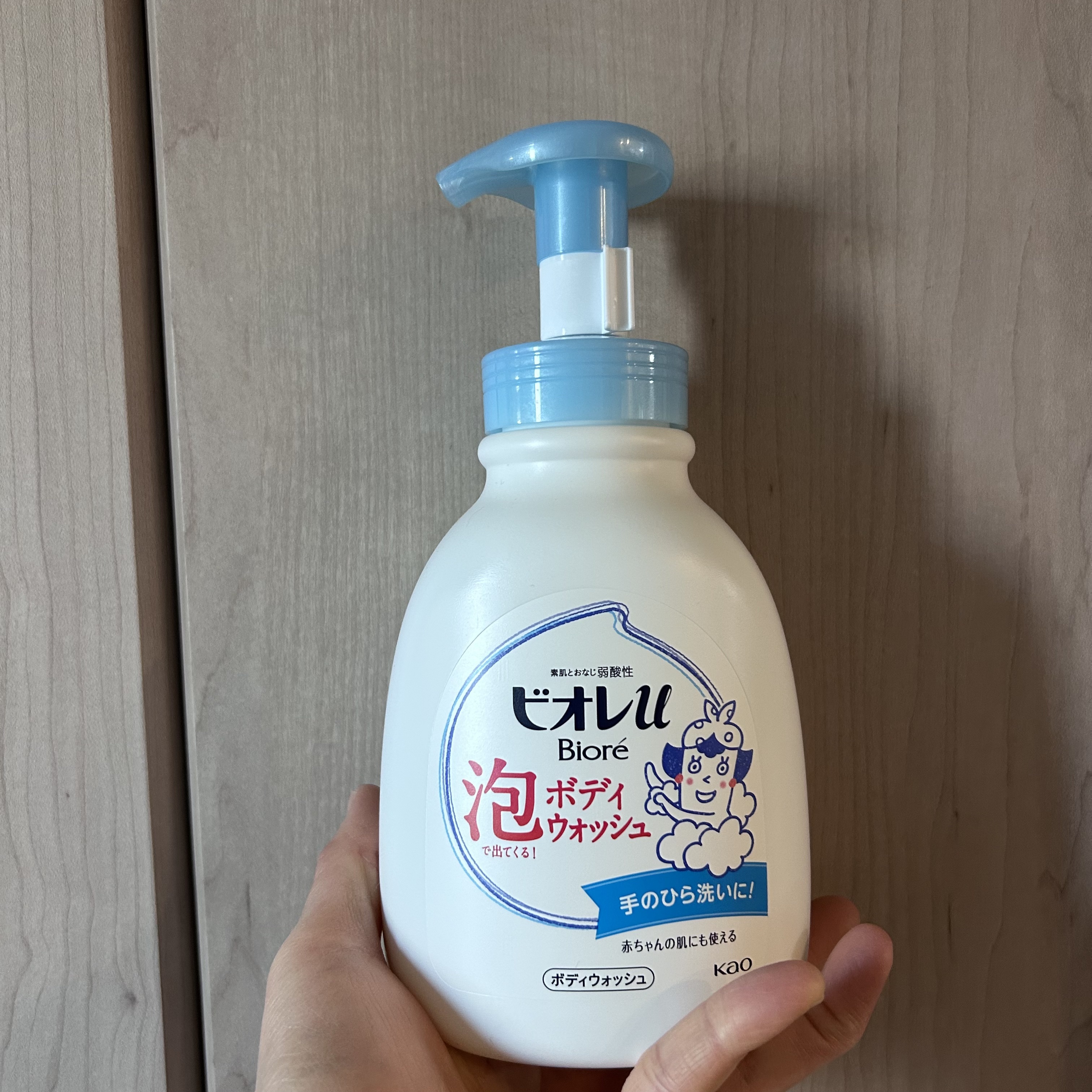 泡で出てくる！ボディウォッシュ/ビオレu/ボディソープを使ったクチコミ（1枚目）
