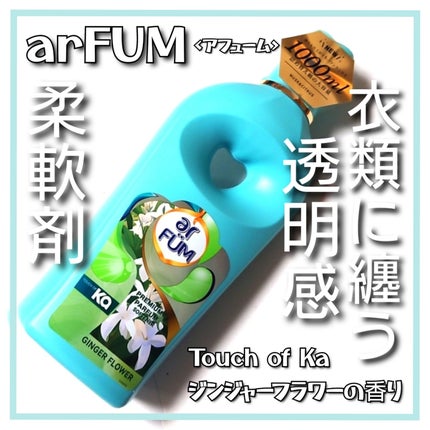 カーポッド 部屋干しEX/王子製薬/洗濯洗剤を使ったクチコミ(1枚目)