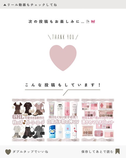 苺鈴 on LIPS 「男子の本音聞いてみた!🎀第2弾🎀冬のモテコーデランキング発表♡..」(10枚目)